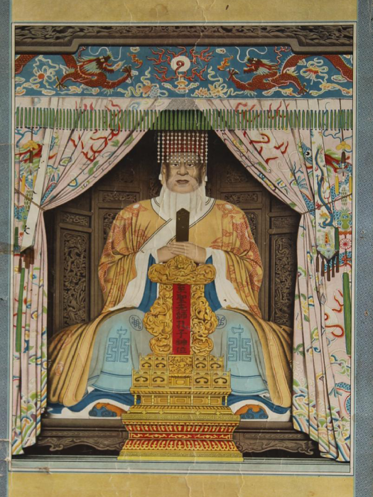 清孔子像 清孔子像