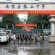 春谷縣 春谷縣
