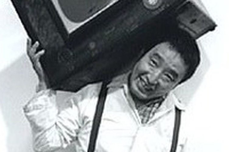 Nam June Paik(演員) Nam June Paik(演員)