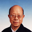 江流(中國社會科學院原副院長、教授、博士生導師) 江流(中國社會科學院原副院長、教授、博士生導師)