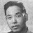 楊尚武(國民政府陸軍少將、抗戰烈士) 楊尚武(國民政府陸軍少將、抗戰烈士)