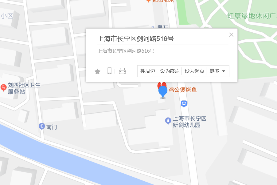 劍河路516號 劍河路516號