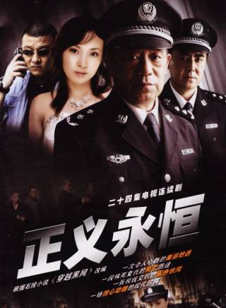 鄧鋼 鄧鋼