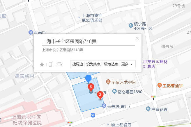 愚園路718弄 愚園路718弄