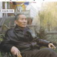 張振海(中國國家一級書法家) 張振海(中國國家一級書法家)