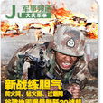 大慶網