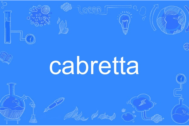 cabretta cabretta
