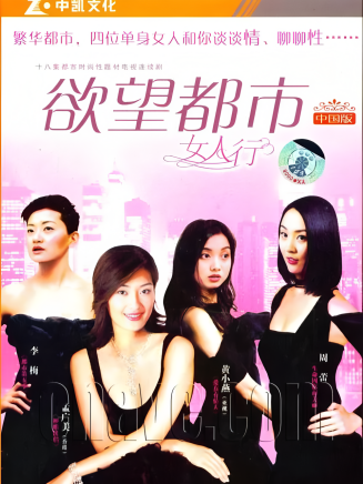 翟小興