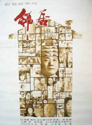 謝園 謝園
