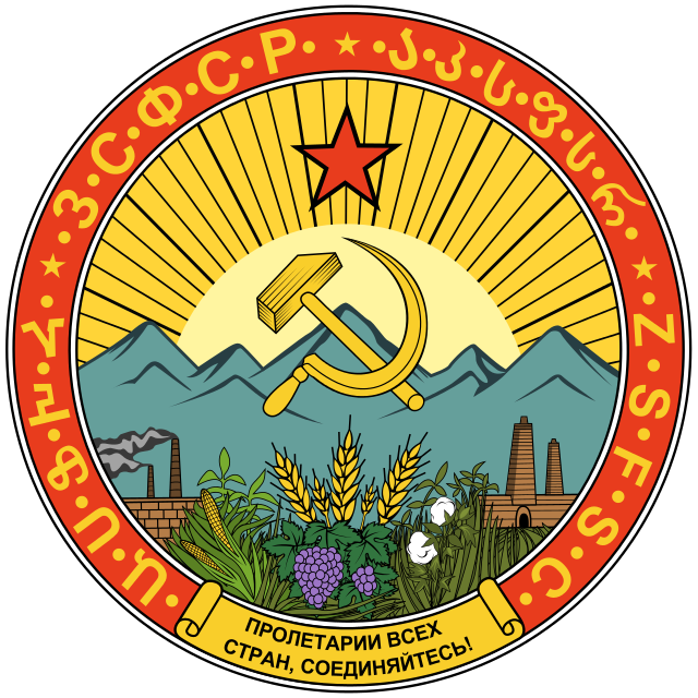 1931-1936年國徽