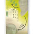 舊宅玫瑰 舊宅玫瑰