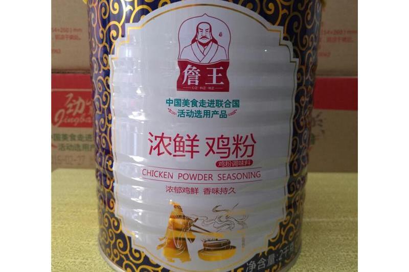 詹王雞粉 詹王雞粉