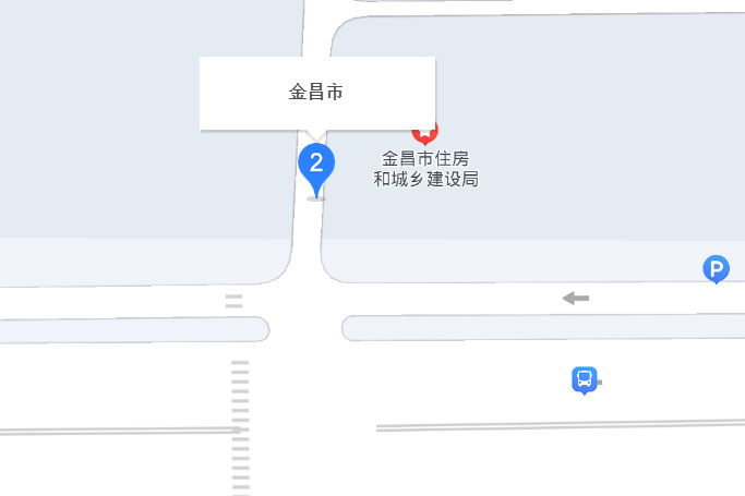 南環路(金昌市南環路) 南環路(金昌市南環路)