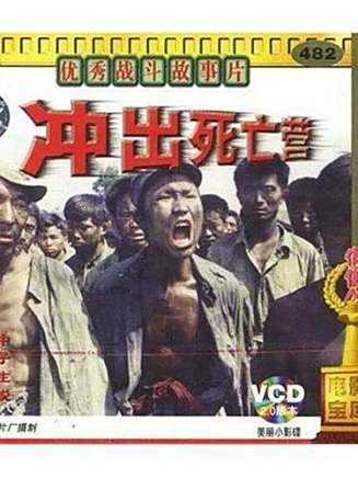 巍子(中國內地影視男演員) 巍子(中國內地影視男演員)