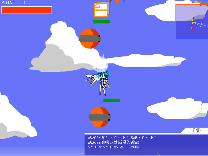 高達空戰 高達空戰