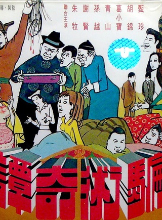 魯直 魯直
