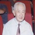 王世俊(北京醫科大學教授) 王世俊(北京醫科大學教授)