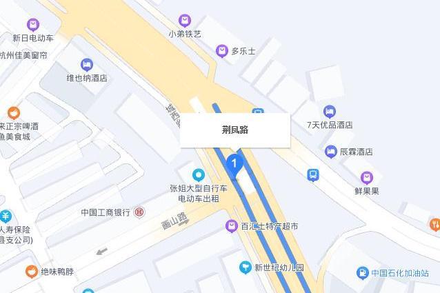 荊鳳路 荊鳳路
