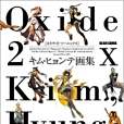 Oxide 2X Oxide 2X