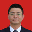 建康(四川省甘孜州德格縣人民政府副縣長) 建康(四川省甘孜州德格縣人民政府副縣長)