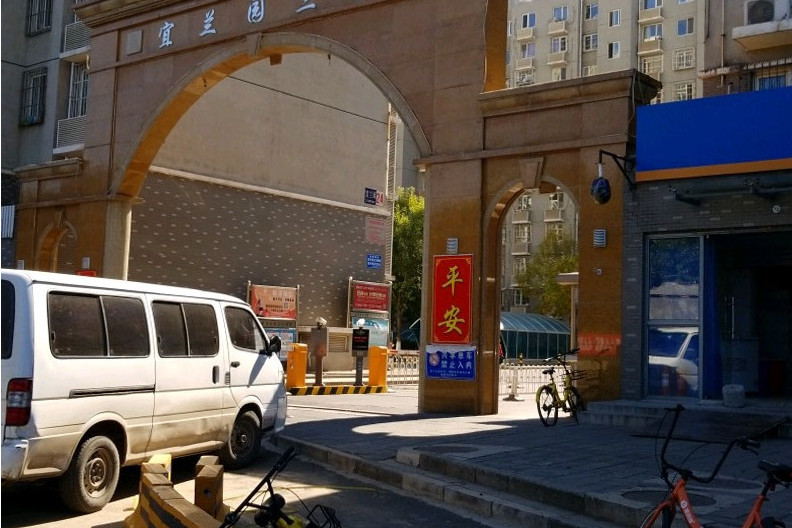 宜蘭園三區 宜蘭園三區