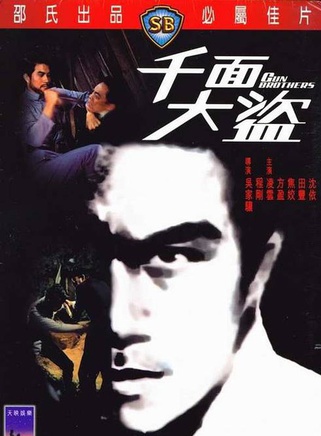 方盈 方盈