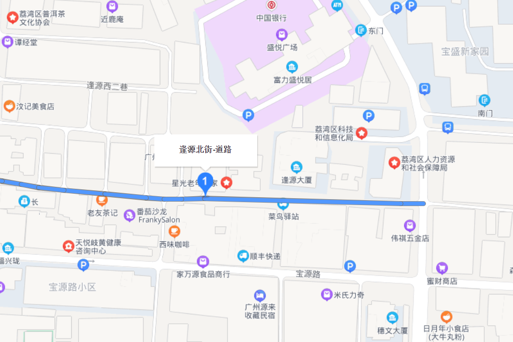 逢源北橫街 逢源北橫街