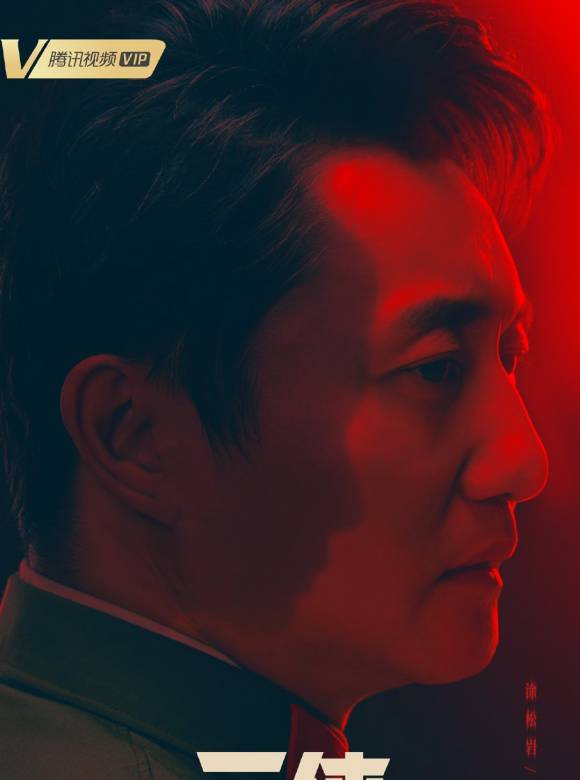 三體(2023年楊磊執導的電視劇)