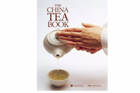 中國茶書
