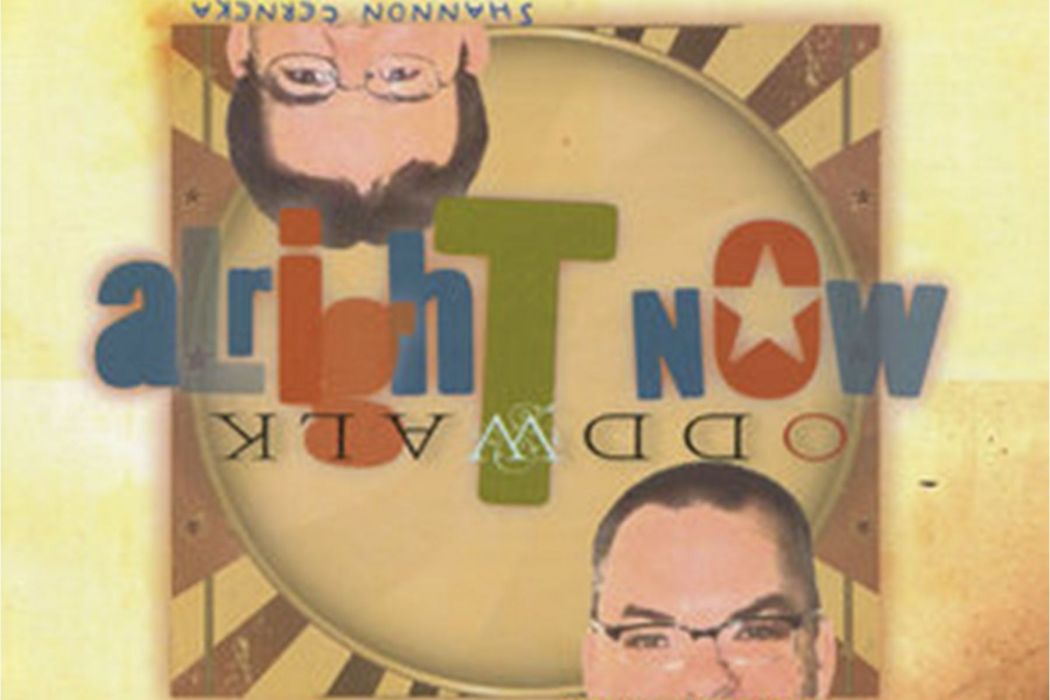 Dance In the Sight of the Lord Dance In the Sight of the Lord
