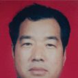張冠文(濱州市人大常委會副主任) 張冠文(濱州市人大常委會副主任)