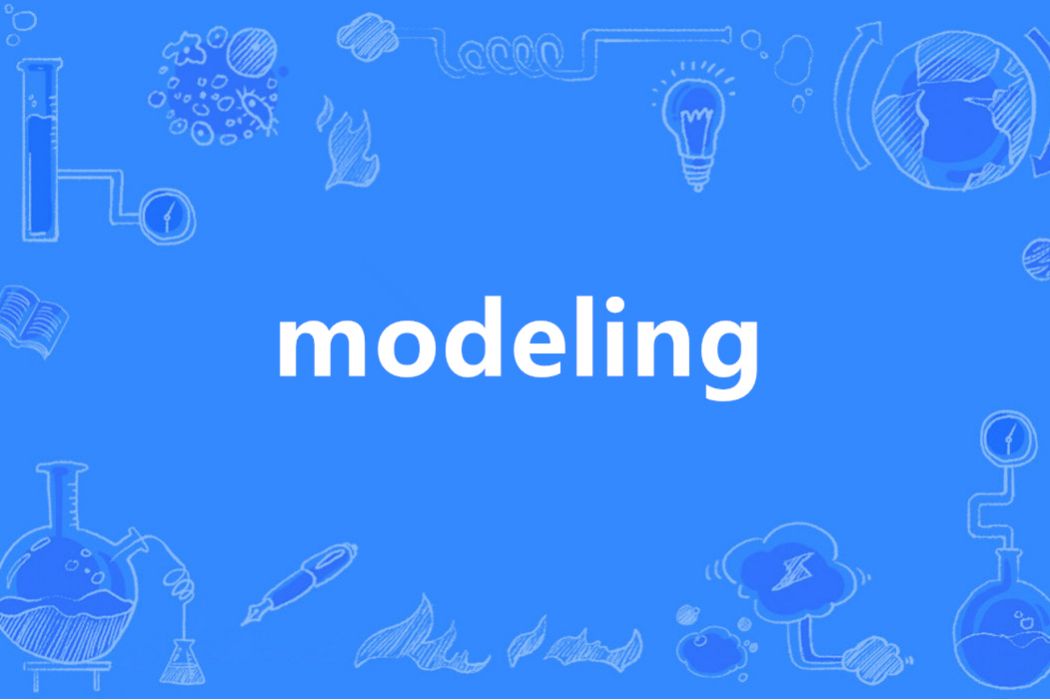 Modeling(英語單詞) Modeling(英語單詞)
