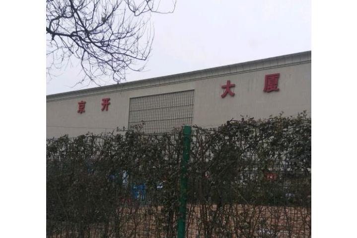 京開大廈 京開大廈