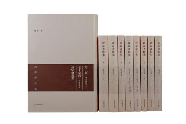 春秋通義(上海古籍出版社出版的圖書) 春秋通義(上海古籍出版社出版的圖書)