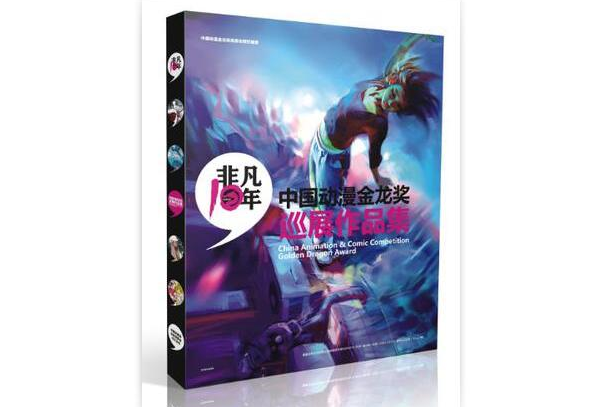 小漫密碼2.0 小漫密碼2.0