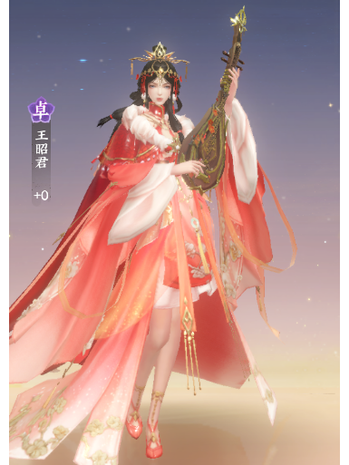 王昭君(手遊《扶搖一夢》中的角色) 王昭君(手遊《扶搖一夢》中的角色)