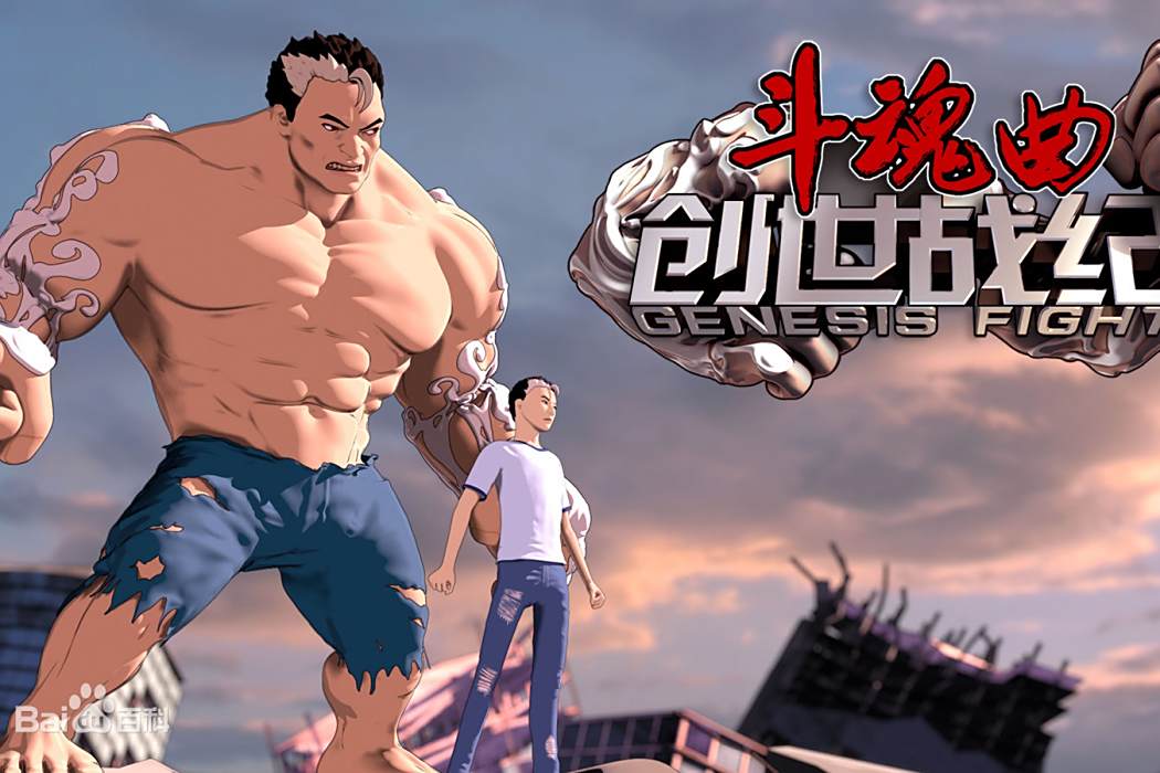 鄭落 鄭落