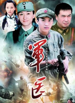 張嘉益 張嘉益