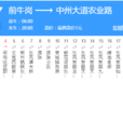 鄭州公交107路 鄭州公交107路
