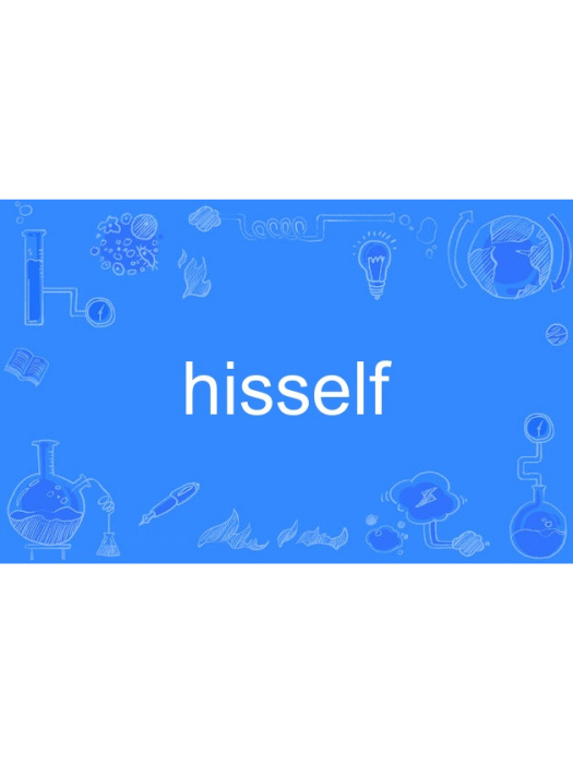 hisself hisself