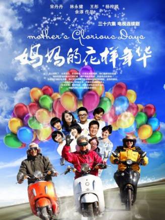 林永健(中國內地男演員、西藏文藝志願者協會顧問、中國電視藝術家協會副主席) 林永健(中國內地男演員、西藏文藝志願者協會顧問、中國電視藝術家協會副主席)