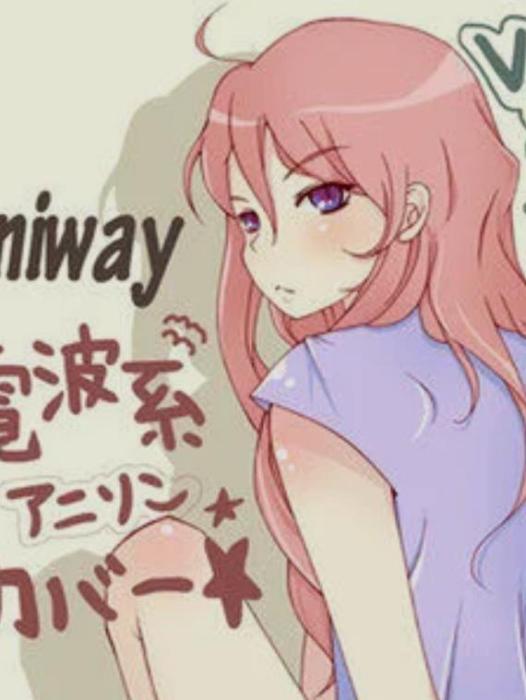 Zannenkei Rinjinbu Hoshifutatsuhan Zannenkei Rinjinbu Hoshifutatsuhan