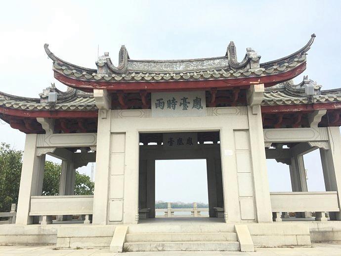 潮州鳳凰台 潮州鳳凰台