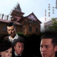 別無選擇2012 別無選擇2012