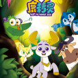 鹿精靈 鹿精靈