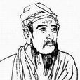 王縉(唐朝宰相) 王縉(唐朝宰相)