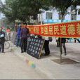 向陽街道(天津市濱海新區向陽街道) 向陽街道(天津市濱海新區向陽街道)