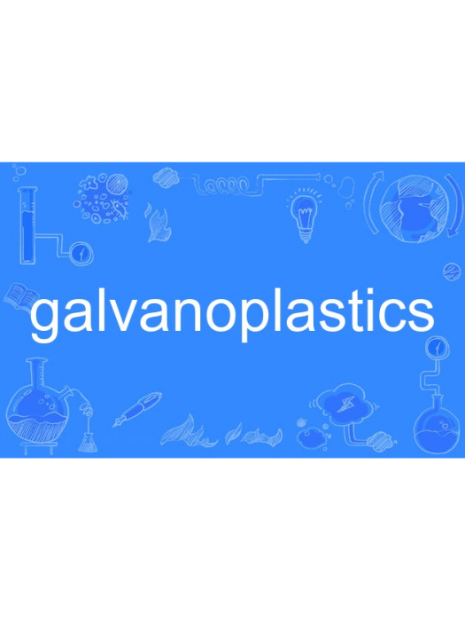 galvanoplastics galvanoplastics