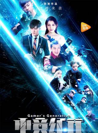 強宇