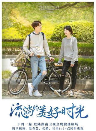 莊馥旖 莊馥旖